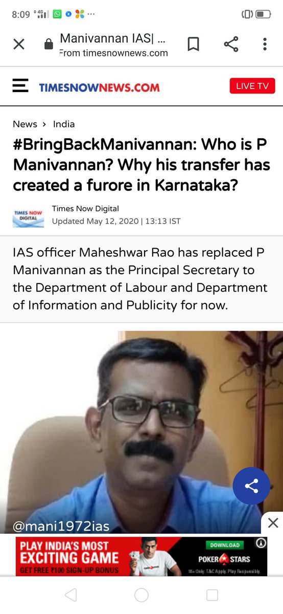 onemevinod's tweet photo. we want @mani1972ias #BringBackManivannan #karnataka must be lucky to ve asincere officer like @mani1972ias . @CMofKarnataka take back ur order pls be #Human. He hada major role in this #COVID19 hunger war #CoronaWarriors #BringBackCaptain #BringBackManivannan @PMOIndia https://t.co/it1ztzaSPl