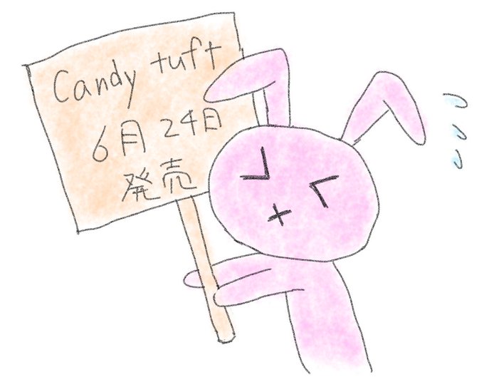 もうちょっと待ってのtwitterイラスト検索結果 古い順 もうちょっと待ってのtwitterイラスト検索結果 古い順