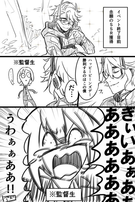 #twstプラス
アズール来てくれてありがとう。イベントで一回も使えなかったけどすごく嬉しいよ?
汚いけど私の気持ち伝わって… 