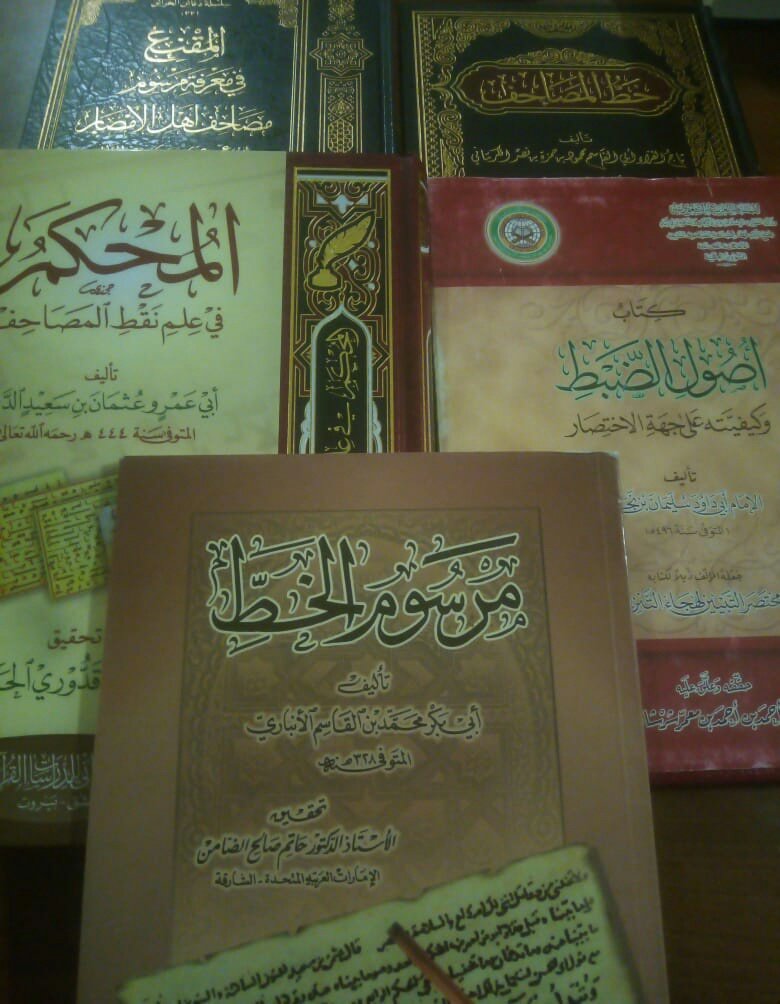 د.عبد الإله‎ بن عبد العزيز الرفاعي tweet media