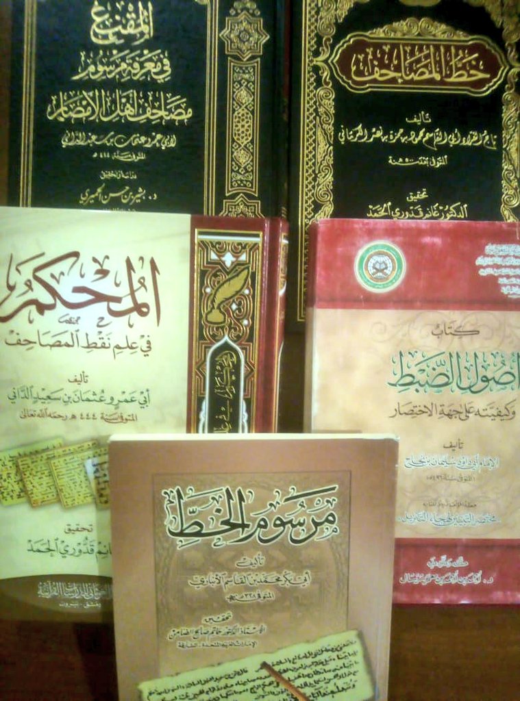 د.عبد الإله‎ بن عبد العزيز الرفاعي tweet media