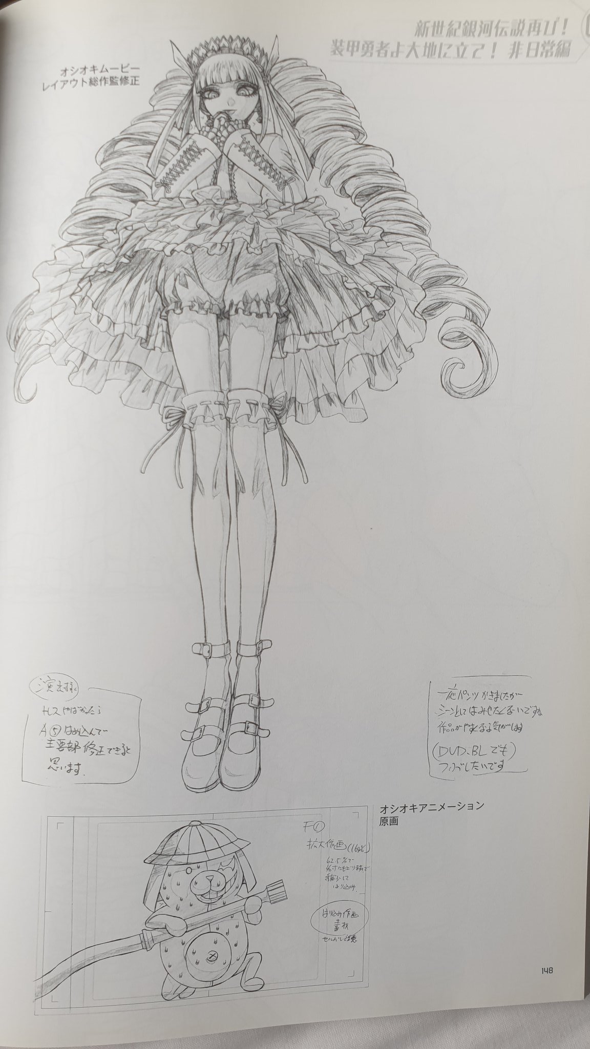 Collectibles Danganronpa The Animation Art Book Koushiki Illustration Gengashuu Japan Book Japanese Anime Collectibles Danganronpa The Animation Art Book Koushiki Illustration Gengashuu Japan Book Japanese Anime