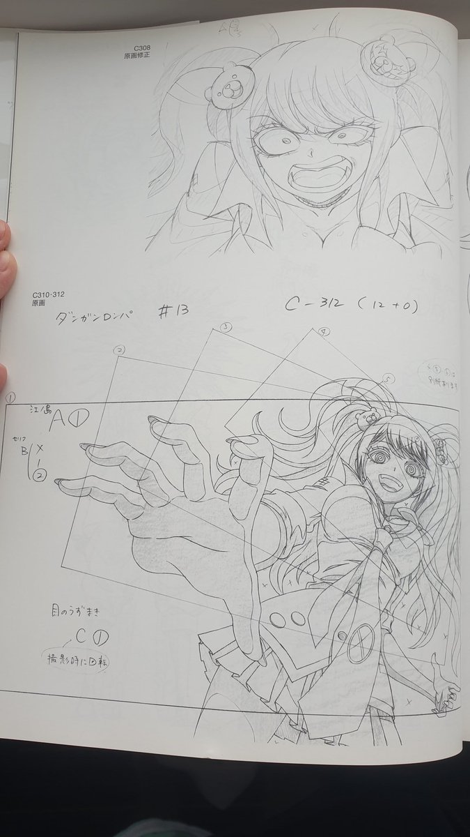 Danganronpa Wiki On Twitter If You Wanna Find A Copy Here S The Full Title In Jp ダンガンロンパ 希望の学園と絶望の高校生 The Animation 超高校級の公式イラスト 原画集 But In English Danganronpa The Animation Art Book Should Get You