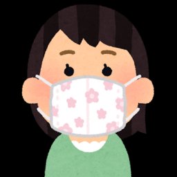 いらすとやのtwitterイラスト検索結果 いらすとやのtwitterイラスト検索結果