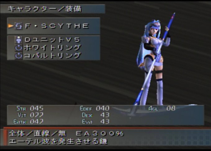 リバラ Pso2さん の人気ツイート 7 Whotwi グラフィカルtwitter分析