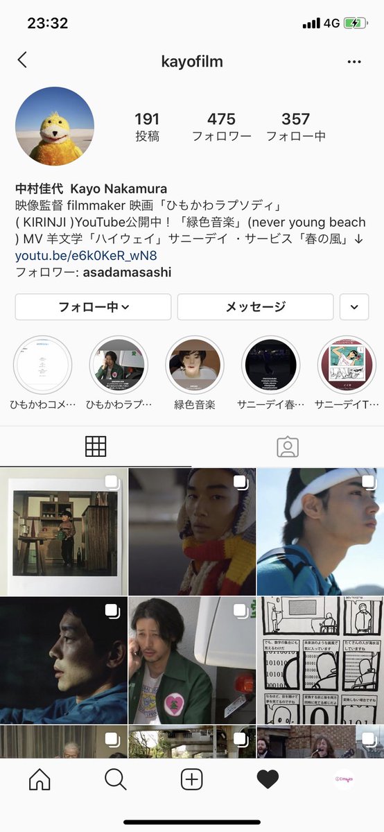 CimagicoC's tweet photo. 夜中に大興奮！
フォローバックもらえて
さらには直接メッセージもらえて
大好きな脚本家、映画監督。
中村佳代さん！　ヤバっ　撮影は
浅田政志さんとのこと
#映画監督
#脚本家
#カメラマン https://t.co/cVp5yUsJmL
