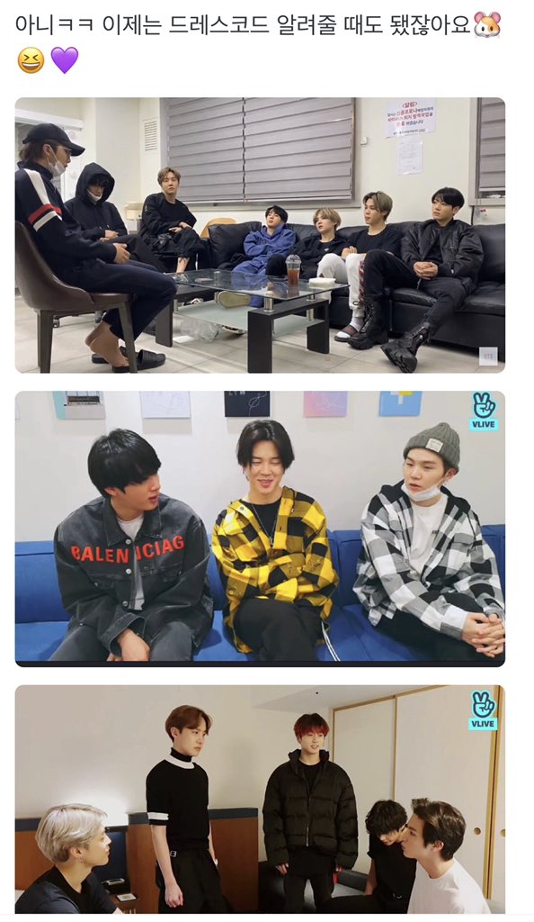 BangBangtanEsp_'s tweet photo. [WEVERSE]🐋 @BTS_twt

YOONGI | 12.05.2020

Suga comentó 

ARMY: ¿No es hora de que le hagan saber sobre el código de vestimenta? 🐹😆💜
SG: Oh le dije que viniera a juego (que combinara)

~🤣🤣🤣Jin nació para ser único😎🥰💜

Miri🐥
Cr. BTSWeverseTrans
#SUGA #YOONGI https://t.co/TRKLrhkd92