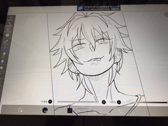 進捗、左馬刻様は完成_(:3 」∠)_
あと2人!!?? 