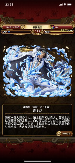 サボのtwitterイラスト検索結果