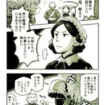 白衣の天使？そんな可愛いもんじゃない!看護師の元祖とは？
