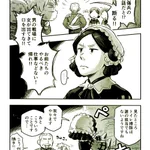 白衣の天使？そんな可愛いもんじゃない!看護師の元祖とは？