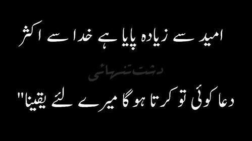 💔صنم بے وفا💔 (@pakarmyzindab11) on Twitter photo 