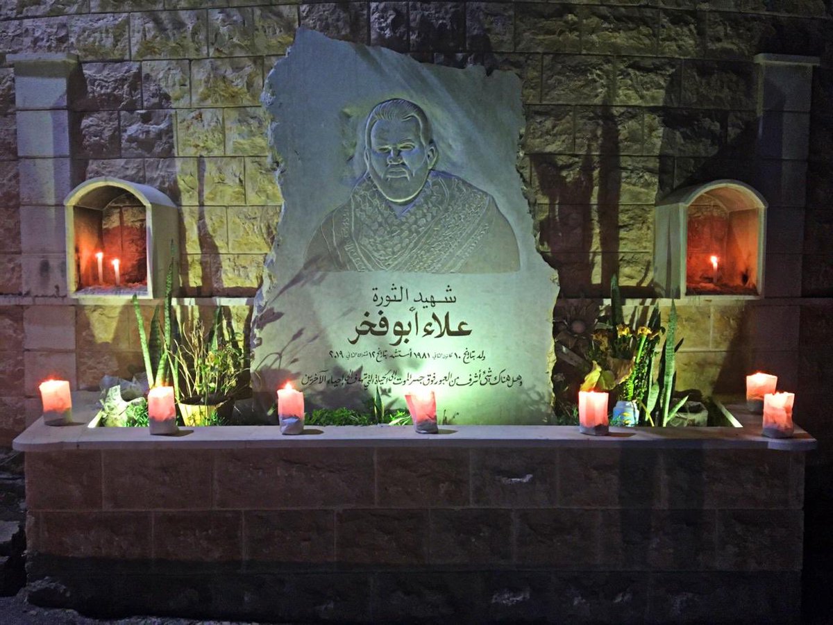 shakibhydar's tweet photo. ستة أشهر على فقدانك 
 الثلاثاء الاسود و ما زلنا معك 
الشهيد علاء ابو فخر💔 https://t.co/S5S8ieRxIC