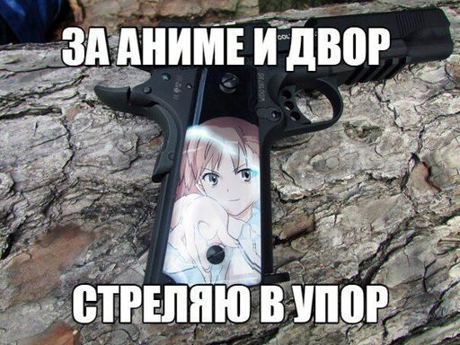 Не замечать в упор