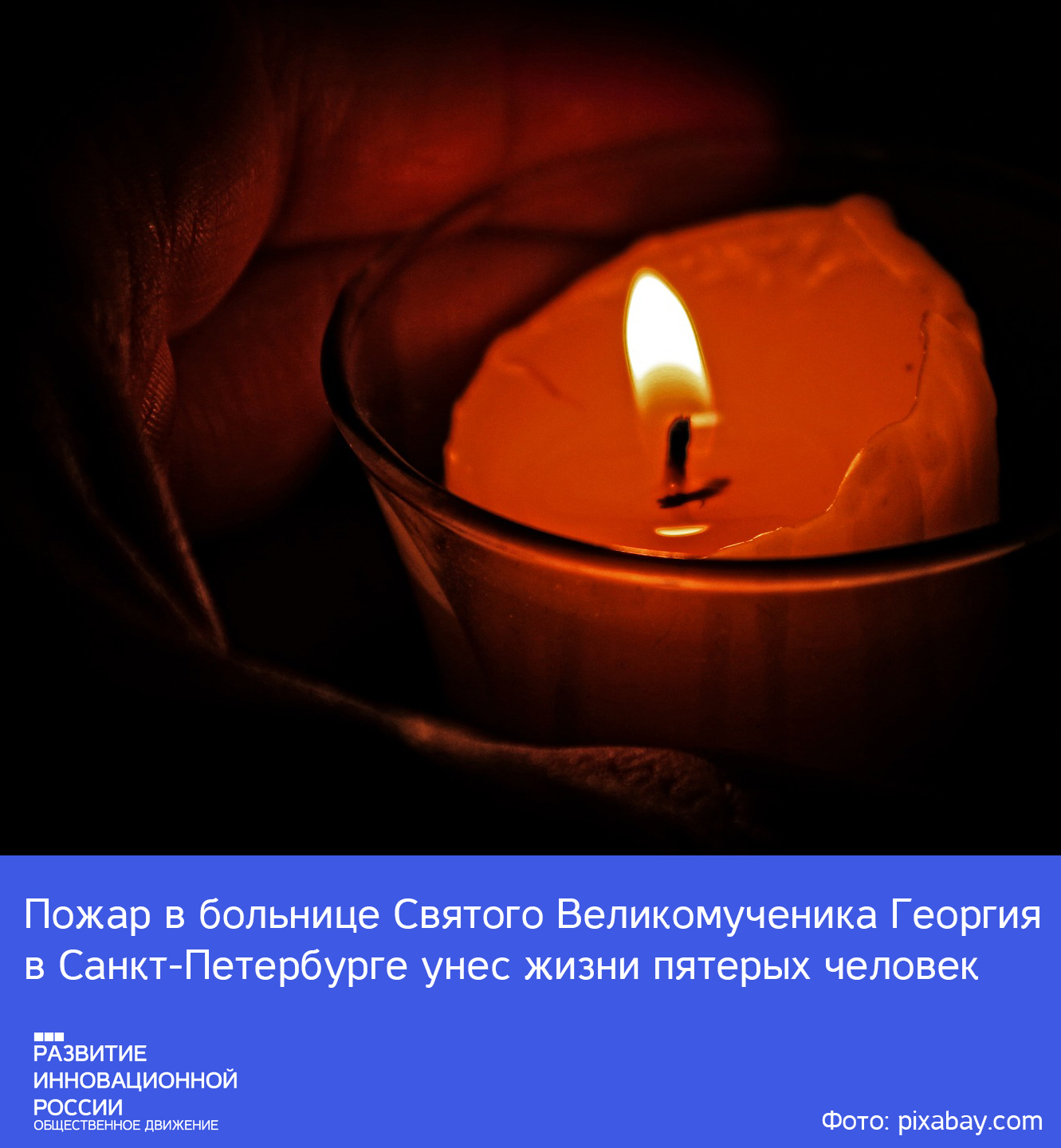Соболезнования скорби родным на азербайджанском
