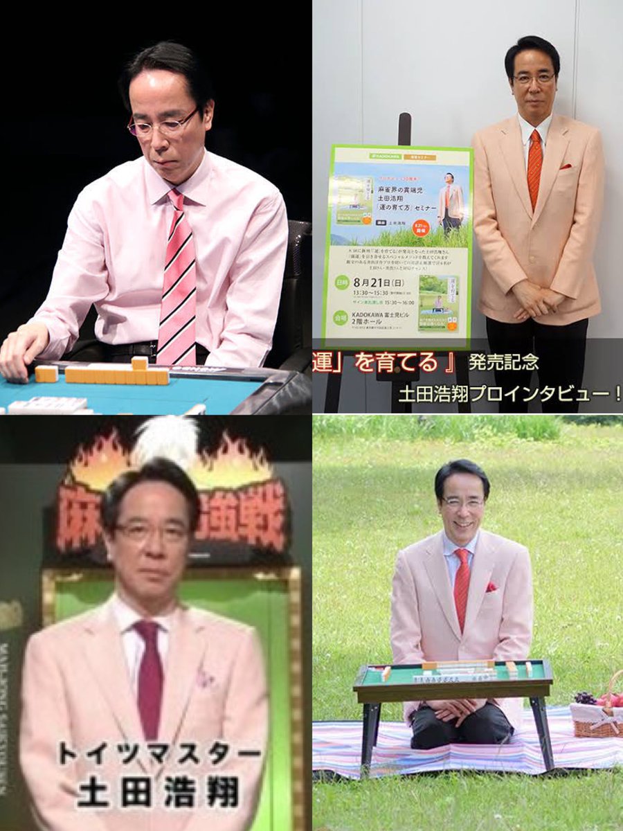 YukaBerkana's tweet photo. #ColorHasNoGender
私はピンク大好き
好きな色にホモサピ如きの年齢による可否判定の価値観にあまり意味や意義はないはず
好きな色纏うことで周囲に多大なる迷惑掛けてましたかね
私はピンク好き過ぎるから世界がピンク(と水色)が多くなって来た今に先人に感謝 https://t.co/bz5Pn2sSSG