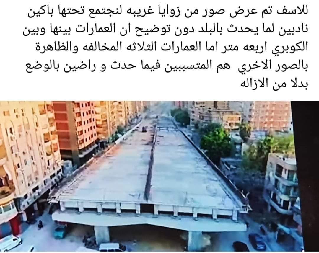 MohamedSOmar's tweet photo. @liliandaoud https://t.co/zqUdYQN37A