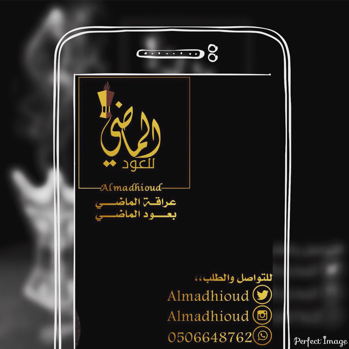 Almadhioud's tweet photo. https://t.co/kooa1pRbuL