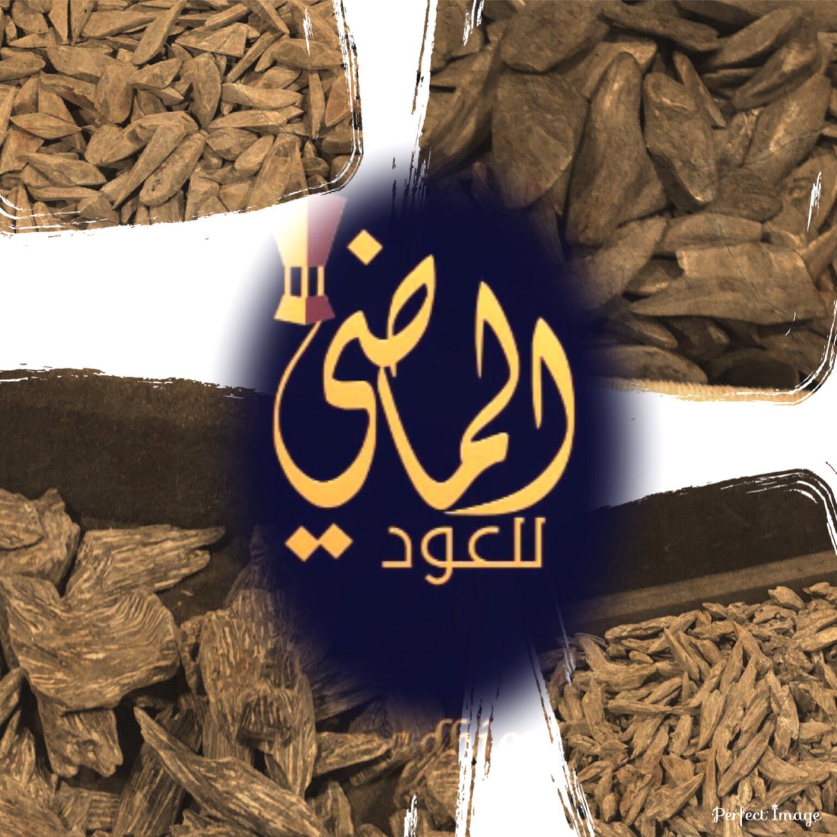 Almadhioud's tweet photo. يوجد لدينا انواع العود :

أسعار ممتازه.. وجودة عالية 

التوصيل مجاناً 

حياكم الله لدى الماضي للعود
 
للطلب: 0506648762 https://t.co/gkRIYzwRjo