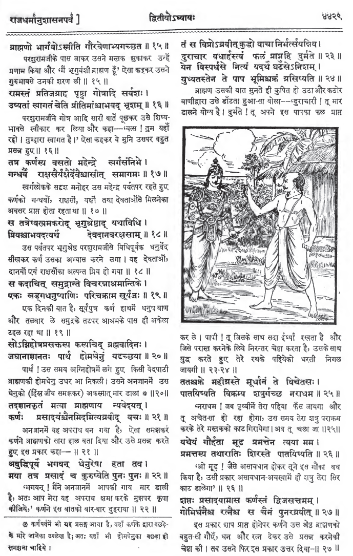 His death (the way it happened) was due to a curse. (he tried to get out of the curse by offering gold to a brahmana).Essentially, it HAD to happen that way.