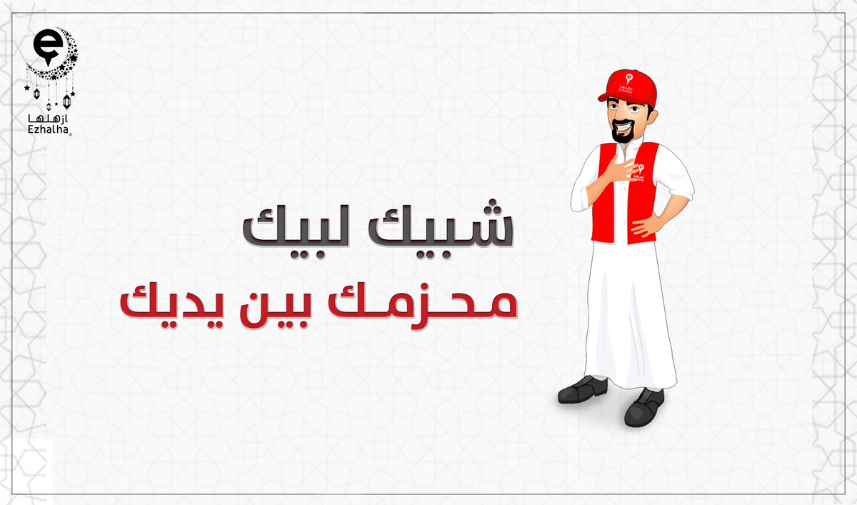 FazaaEzhalha tweet picture