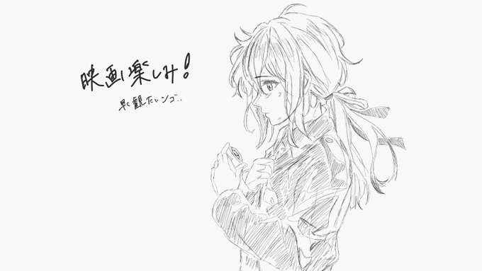 iPadたのしい 