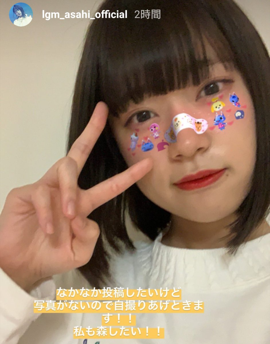 アサヒ誕生日おめでとう