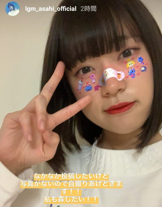 A List Of Tweets Where リトグリ大ファン Was Sent As アサヒ誕生日 1 Whotwi Graphical Twitter Analysis