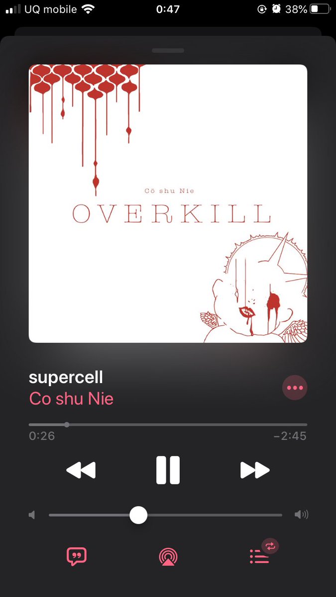 寧瑠 Csn Overkill Supercell ずっと好きな曲 サブスク配信ありがとうございます おうち時間のお供にしよう 寧瑠 Csn Overkill Supercell ずっと好きな曲 サブスク配信ありがとうございます おうち時間のお供にしよう