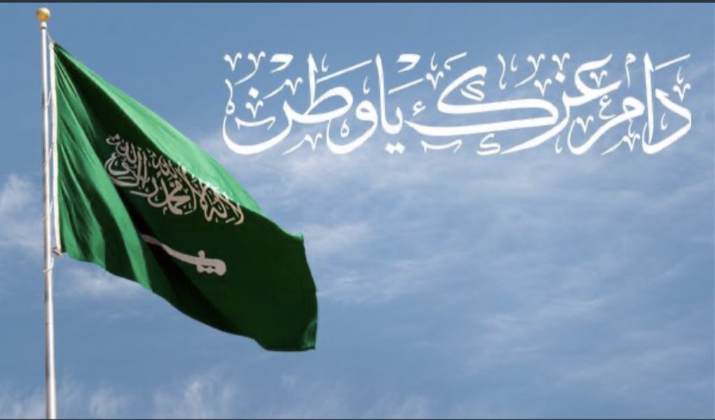 BaraimSh2's tweet photo. سمعاً وطاعة لولاة أمرنا في المنشط والمكره 🌱 
والحمدلله في السراء والضراء،،
وعاشت بلادي وستتخطى الأزمة ..
وتنشرح الصدور ..
فأدعوا الله في هذه الليالي المباركة أن يجنب بلادنا شر الوباء ..🤲🏻🌱
#تعليم_شرورة
#كلنا_معك_ياوطننا 
 #سمعا_وطاعه_في_المنشط_والمكره https://t.co/g6m5Xkn9CL