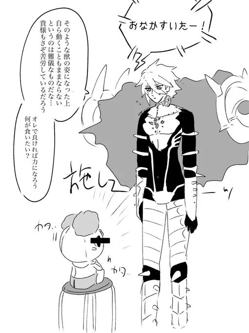 プリキ〇アのアレのぬいぐるみと本気で戯れるカルナさん 