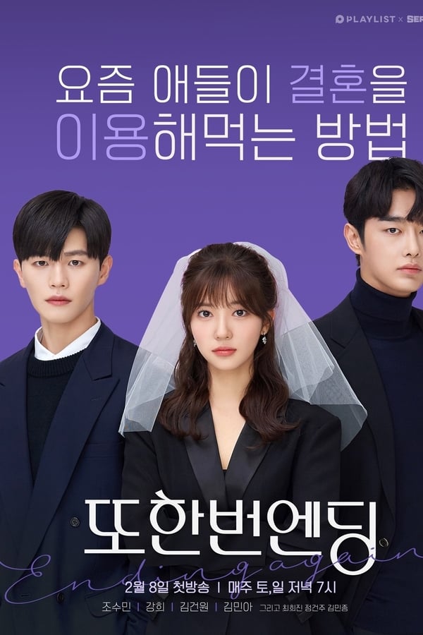 Thai Drama Watch 2gether Still 2gether 2gether The Series Watch