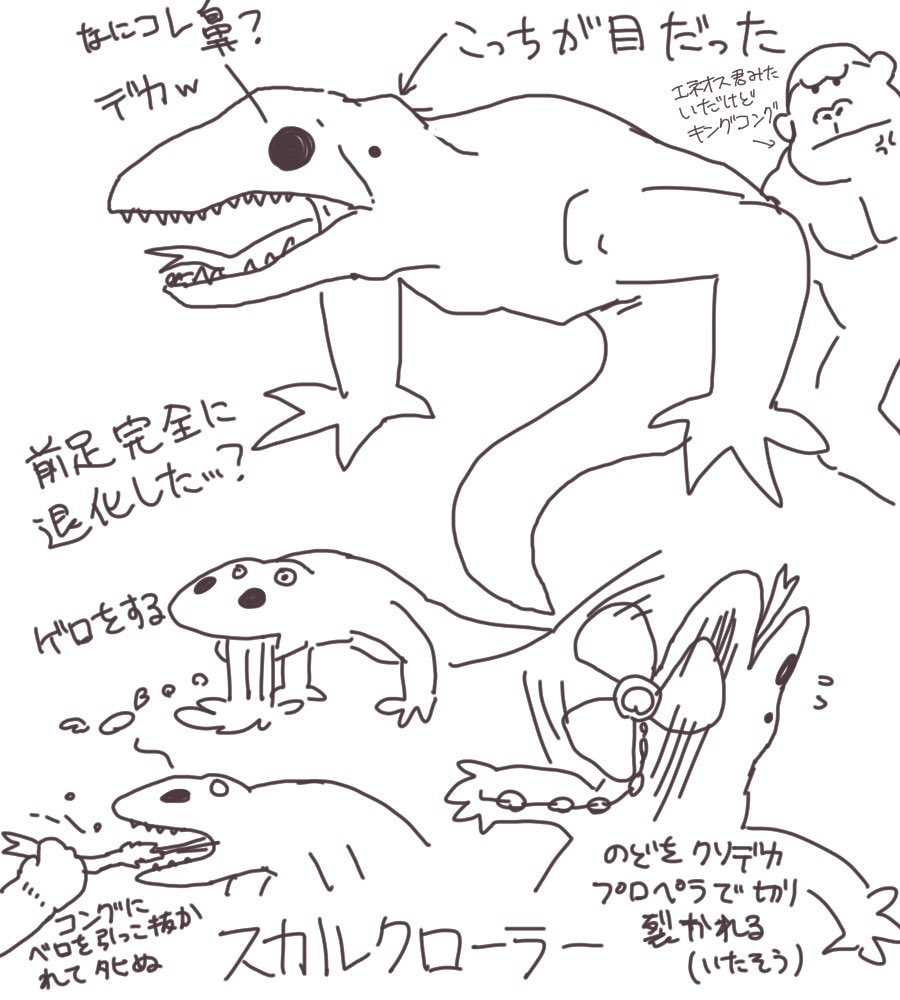 好きなキャラ 