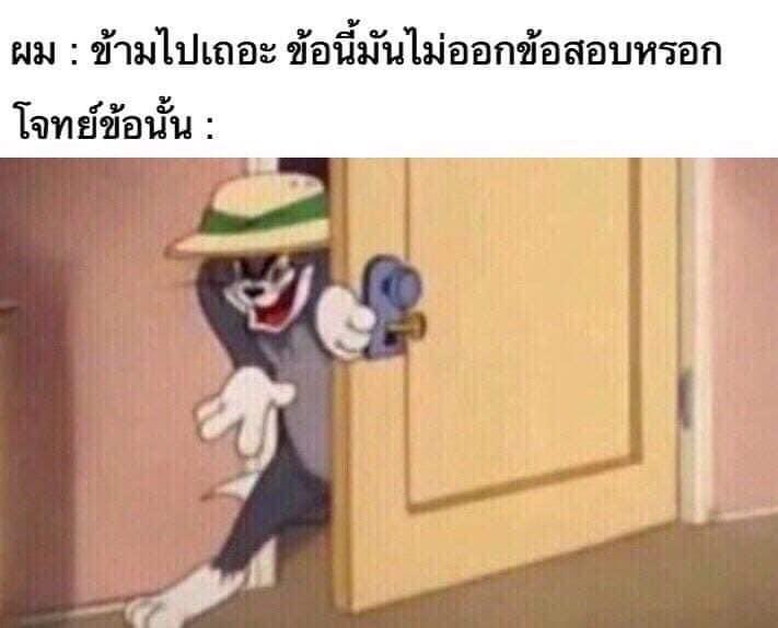 ว่าไงนะคะ tweet media