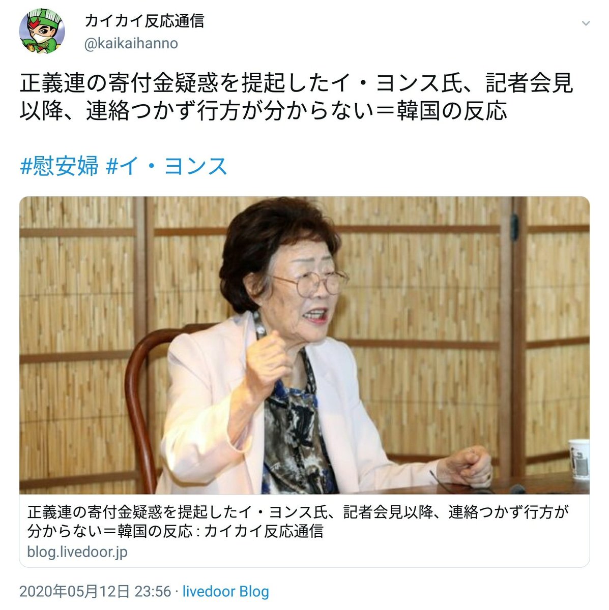 カイカイ 反応 通信 ライブドア 韓国にもこういう声がある カイカイ反応通信さんからの転載 カイカイ 反応 通信 ライブドア 韓国にもこういう声がある カイカイ反応通信さんからの転載