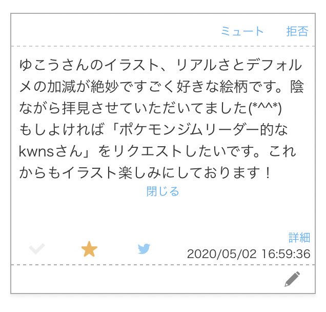 あくタイプのtwitterイラスト検索結果 古い順 あくタイプのtwitterイラスト検索結果 古い順