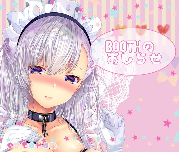 タペの受注を締め切りました。ありがとうございました!
抱き枕は今の時期だと、6月俺の嫁!合わせとほぼ同じなので、受注期間を延長します。ご好評いただきありがとうございます。
ベルファストさん2柄・EX
https://t.co/QnOAycZTYd
https://t.co/rsVb2ruTdM
※5/19 23:59まで 