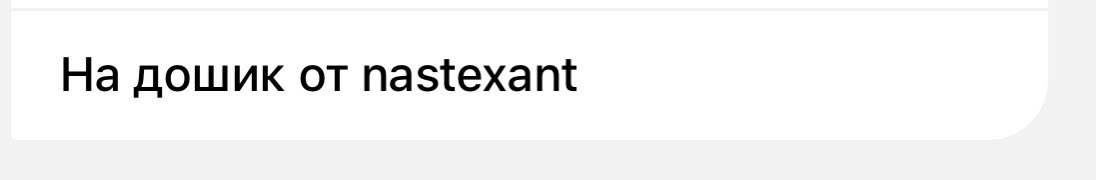 lsunicor's tweet image. Спасибо большое ❤️❤️❤️❤️❤️  @nastexant