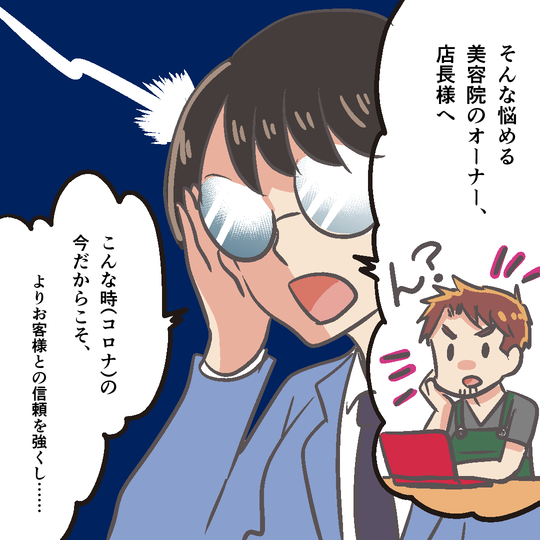 【仕事情報】実は4月中に定額制ビジネスモデル(サブスクリプション)famさんのインスタ広告のお仕事もやらせていただきました。宣伝OKとのことだったので、掲載いたします
8コマで漫画風になっています
1〜4 