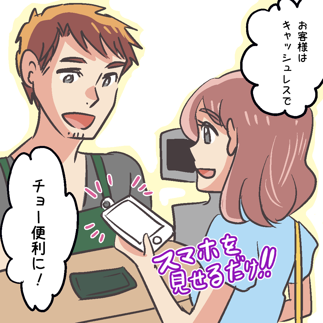 【仕事情報】実は4月中に定額制ビジネスモデル(サブスクリプション)famさんのインスタ広告のお仕事もやらせていただきました。宣伝OKとのことだったので、掲載いたします
8コマで漫画風になっています
1〜4 