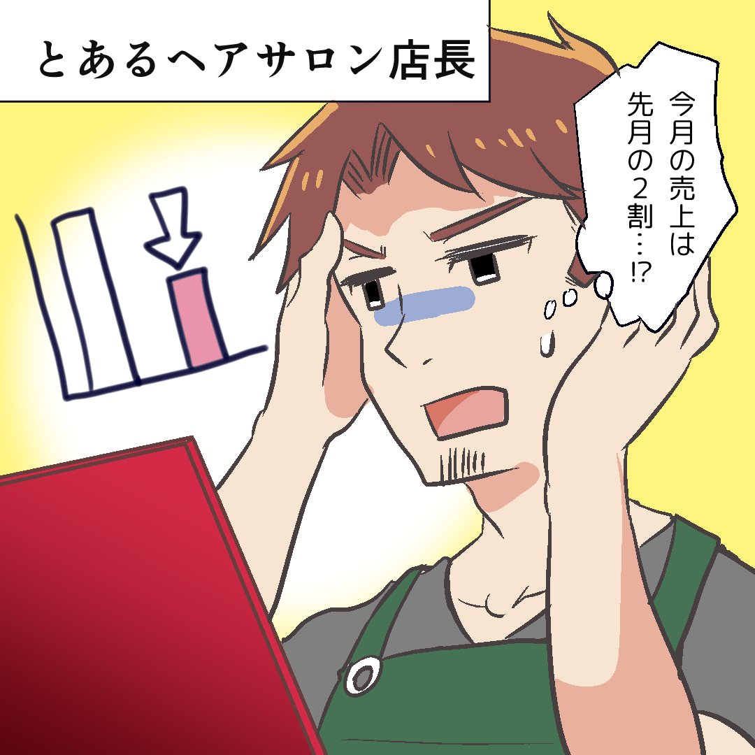 【仕事情報】実は4月中に定額制ビジネスモデル(サブスクリプション)famさんのインスタ広告のお仕事もやらせていただきました。宣伝OKとのことだったので、掲載いたします
8コマで漫画風になっています
1〜4 