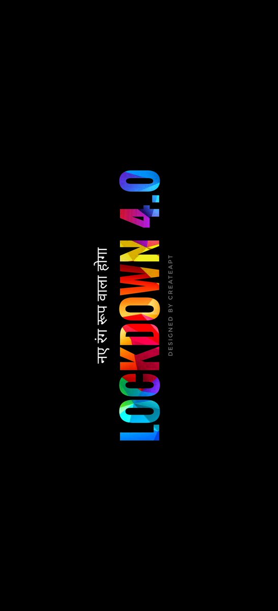 anandsparikh's tweet photo. नए रंग रूप वाला होगा 
Lockdown 4.0 

Designed by @createapt @_DigitalIndia @narendramodi @VMCVadodara @googlesnapseed 
#corona #lockdown #narendramodi #PMModi #announcement #newconcept #createapt #latestnews https://t.co/1m1BZd1Pms