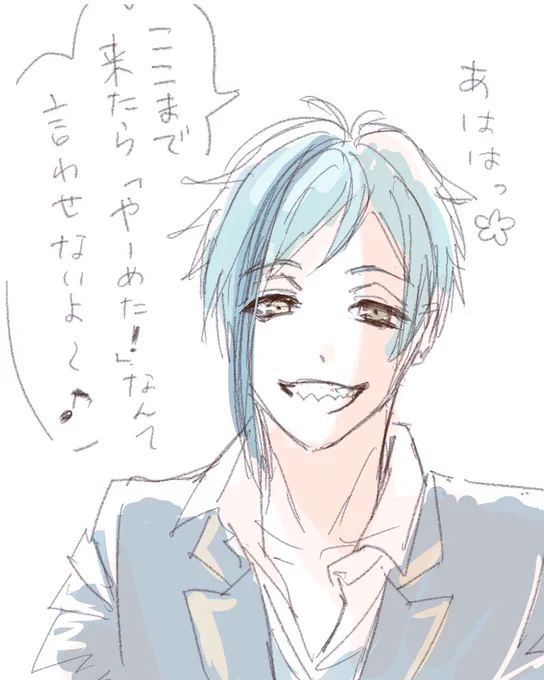 こんな声が聞こえた気がした(幸せな幻聴) 