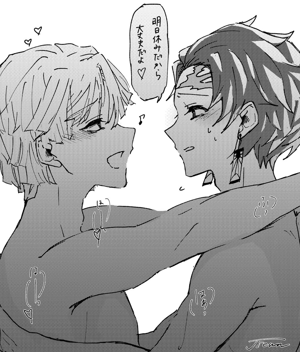 リプ来たセリフで一コマ漫画

(もう1回いいか・・・?)

「明日休みだから大丈夫だよ」 
