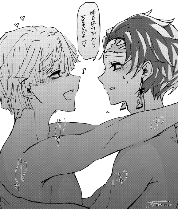 リプ来たセリフで一コマ漫画

(もう1回いいか・・・?)

「明日休みだから大丈夫だよ」 
