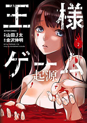 火傷少女のtwitterイラスト検索結果 火傷少女のtwitterイラスト検索結果