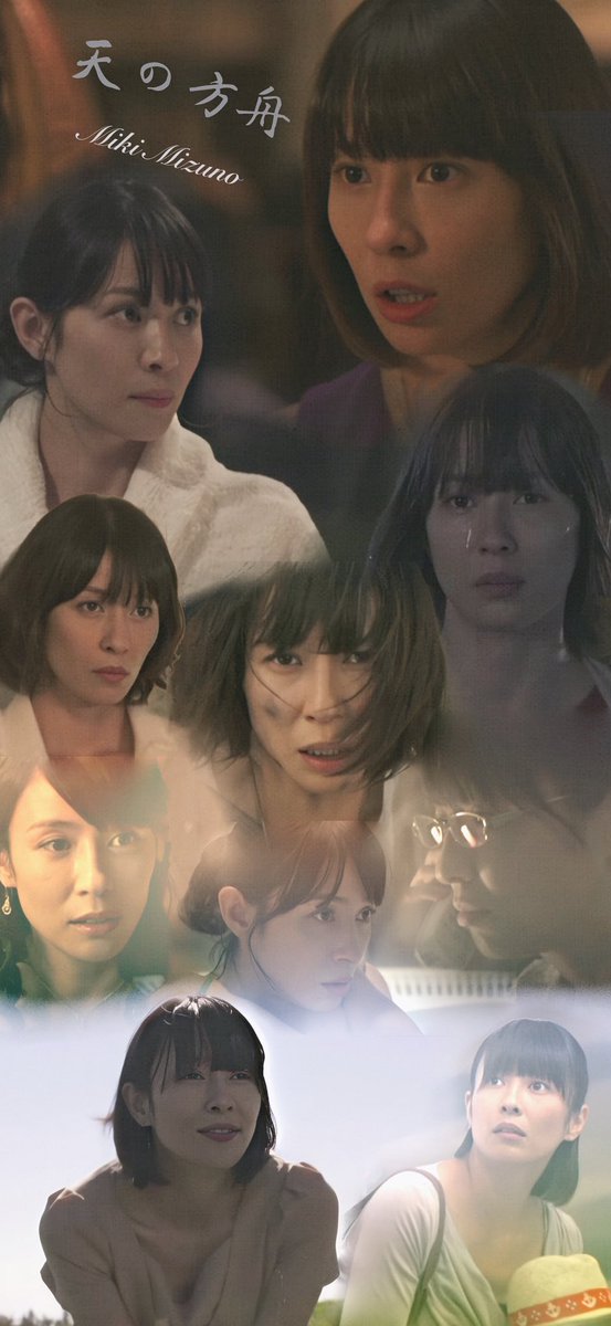 水野美紀 髪型 のtwitter検索結果 Yahoo リアルタイム検索 水野美紀 髪型 のtwitter検索結果 Yahoo リアルタイム検索