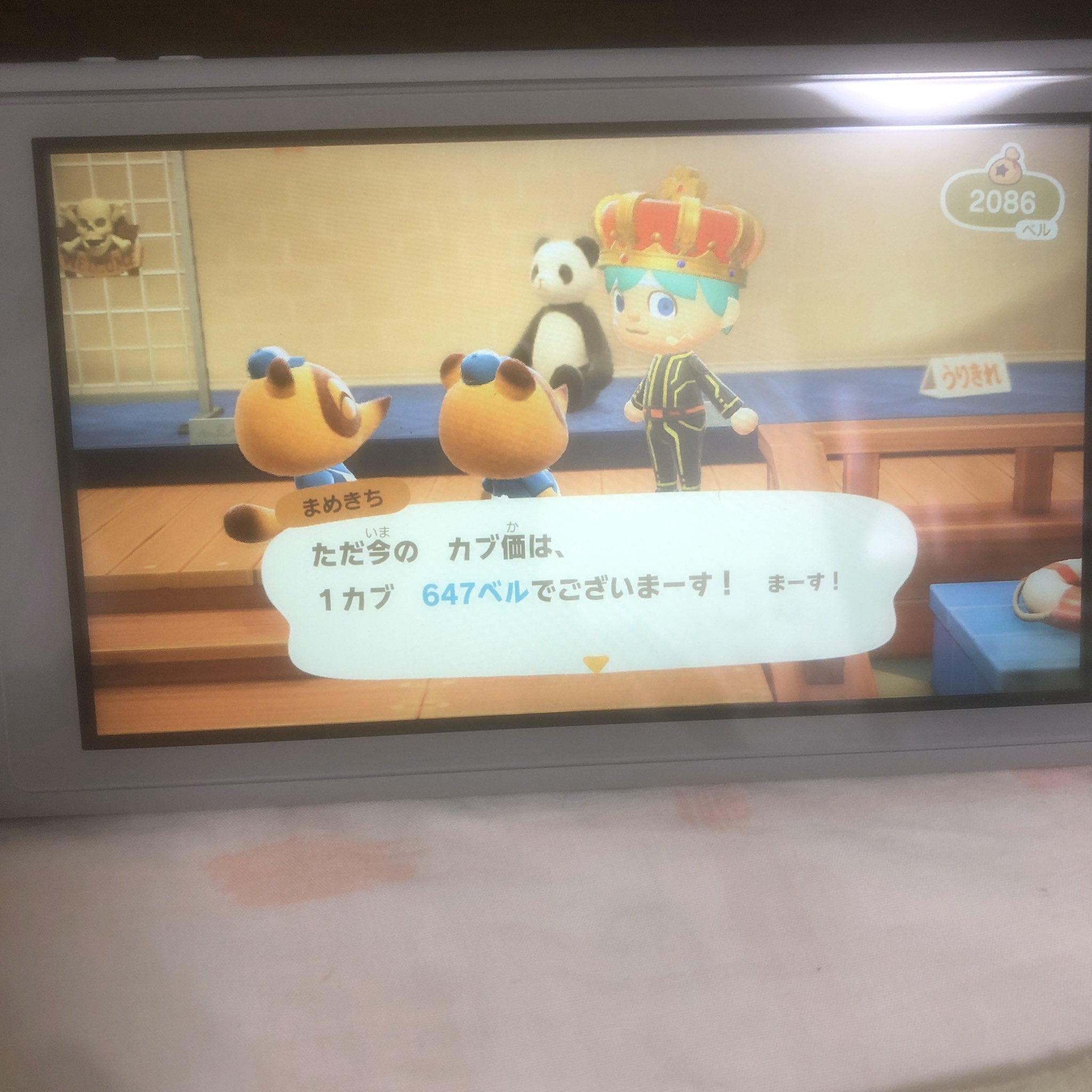 ヤマモ Sumarrrrrrrr Twitter