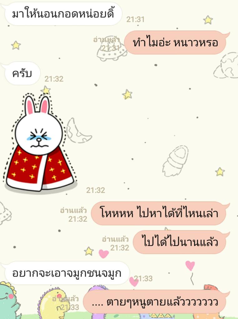 ขิงไอหื่น FT. จะทยอยฟอลนะครับ tweet media