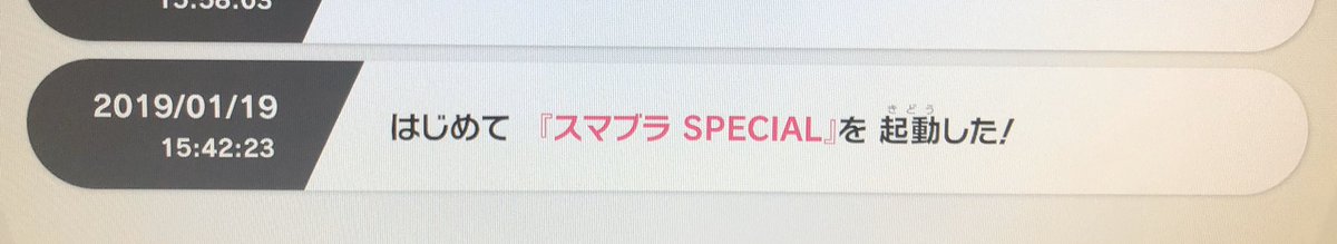 Mises_sp's tweet photo. 念願のVIP到達しました！
今まで対戦、指導してくださった皆様のおかげです。1年4ヶ月諦めなくてよかった。 https://t.co/CDNqkbwXYK